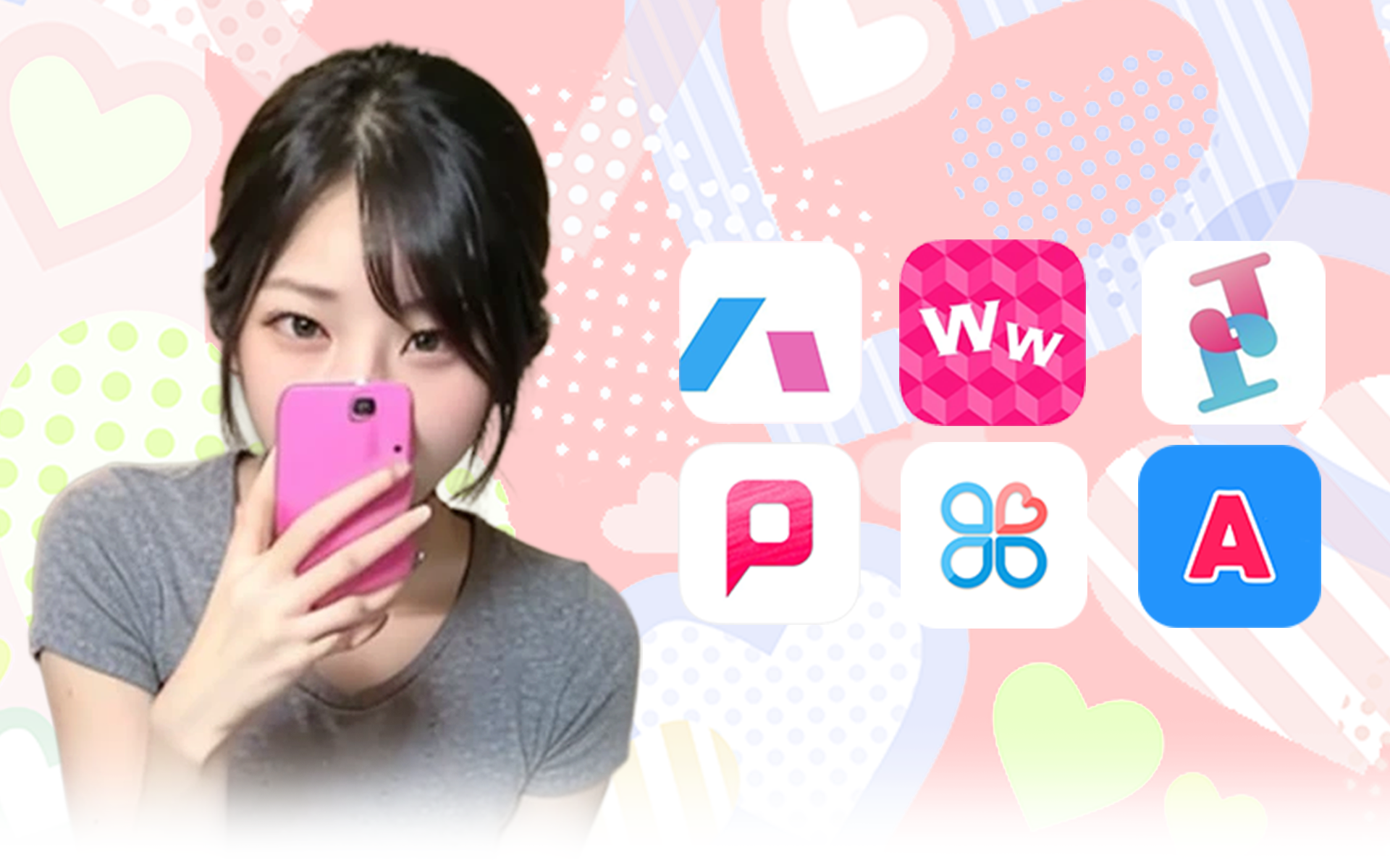 人気出会い系│認証